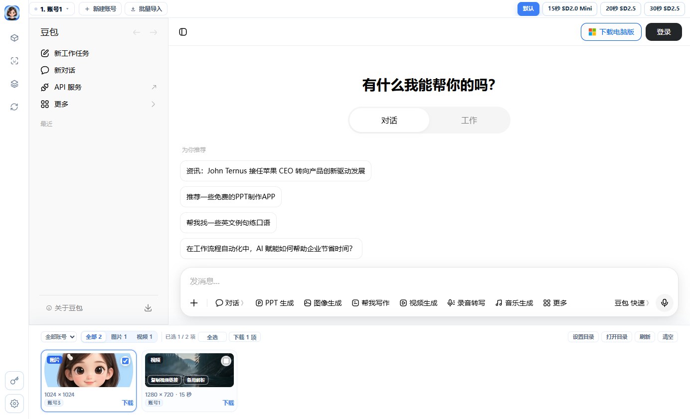 资源底栏